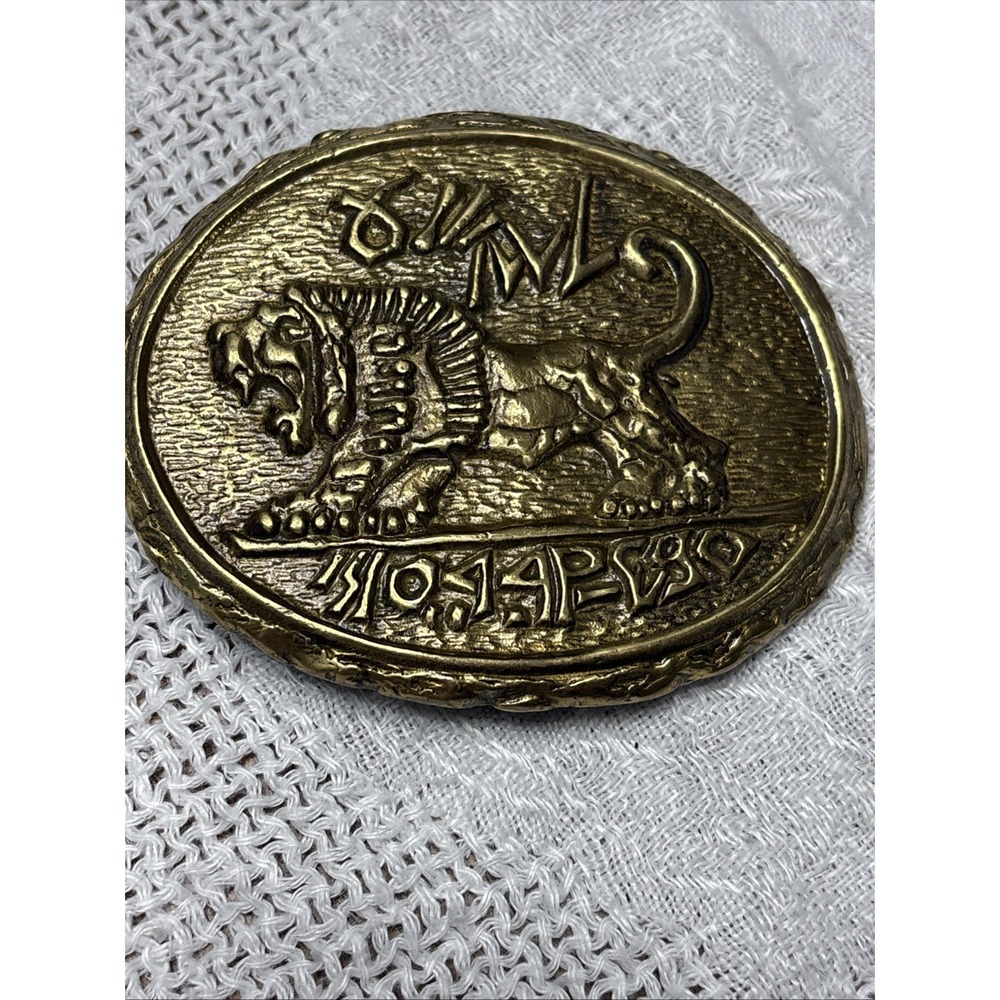 Vintage  Hebrew Seal of Meggido Lion Oval Gold Tone Belt Buckle by Buckler?